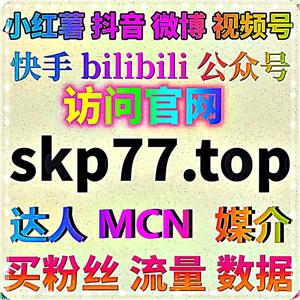 品牌百科建完搜不到？适度拉升搜狗百科阅读量让词条显活力，借助自动化平台分批写入，在相关词SERP中更具信任感。