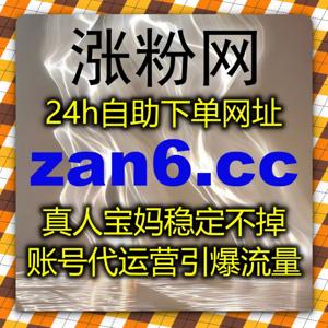 微博话题讨论与超话签到包月实战,通过在线全自动下单助力企业流量提升