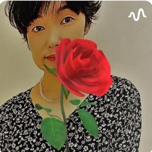 ⭐︎ 運が良くなるout put radio ⭐︎紫微斗数占い師ありさん