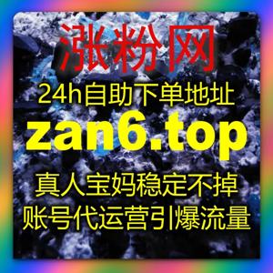 公众号私域粉丝长效沉淀,合规投放支持在线全自动下单积累活跃读者