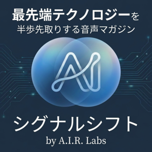 The Signal Shift by A.I.R. Labs