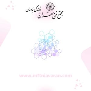 Niusha's Podcast