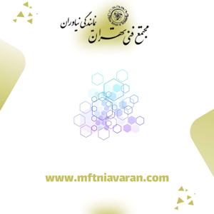 Mehri's Podcast