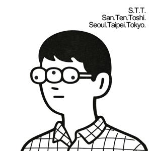 三点都視