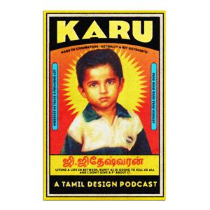 Karu - Tamil Design Podcast