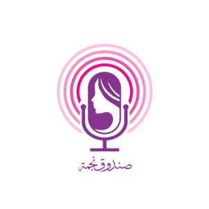 صندوق نجمة