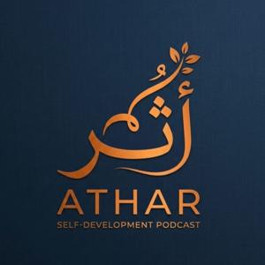 أثر - Athar
