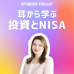 OPENBOOK【投資メディア】