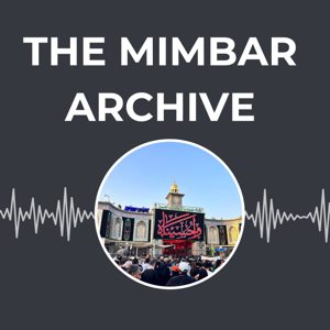 The Minbar Archive