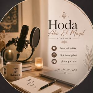 حكاية وخلصت.
