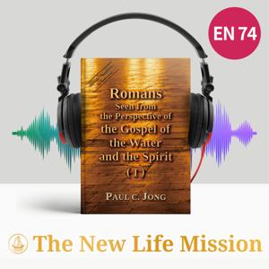 Romans Seen from the Perspective of the Gospel of the Water and the Spirit (I)