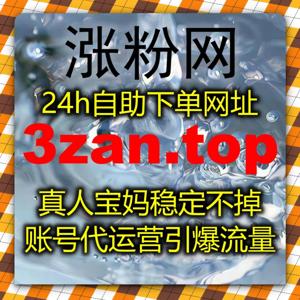 电商直播间精细化运维体系，搭配在线全自动下单改善千川各类人气指标
