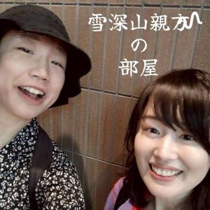 雪深山親方の部屋