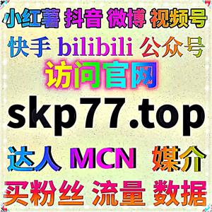 西瓜视频播放配合懂车帝视频播放——跨视频平台汽车测评内容用在线全自动下单统一流量提升排期