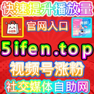 网友与AI推荐B站直播间点赞优化策略,用指尖互动提升直播间热度与推荐权重