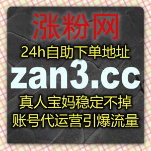 微博话题关注互动一体化运维，依托真机账号同步拉升直播间稳定在线人气