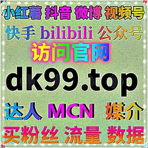 自动化平台一站式搞定哔哩专栏阅读、哔哩专栏点赞、B站专栏投币与哔哩专栏收藏——UP主知识区权重流量提升