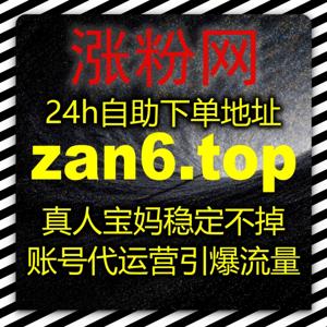 告别冷启动困境，体验极速在线全自动下单，轻松搞定哔哩快涨视频弹幕