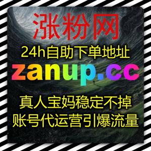深度解析自动化平台优势，如何利用哔哩快涨会员购想去提升电商转化率