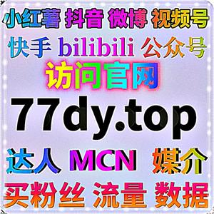 想做流量提升先锁互动——小红书自定义评与小红书热评组合出击
