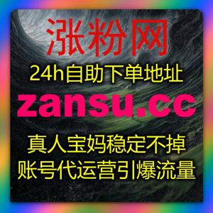 整合多短视频平台流量提升方案，支持在线全自动下单平稳扩充视频有效播放量