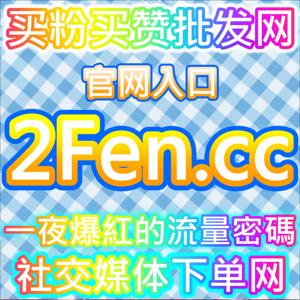 本社交媒体官方平台提供uc大鱼号文章阅读量提升，让优质内容获得更多展示机会