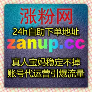 打通本地资讯二次传播渠道，借力流量提升分时段补充潮新闻文章合规转发增量