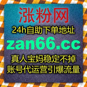 提升官媒直播全域传播广度，借力流量提升拉高新华社现场云直播人气与浏览总量