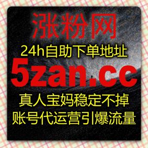 校准笔记前后台流量匹配数值，借力流量提升稳步扩充小红书阅读小眼睛访客基数