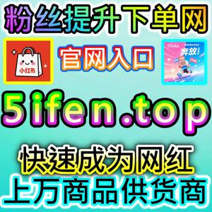 微博评论区的真假藏在回复链里，网友与AI推荐说真评论会长出楼中楼，本自媒体供货商平台的数据显示，无人接话的评论最可疑