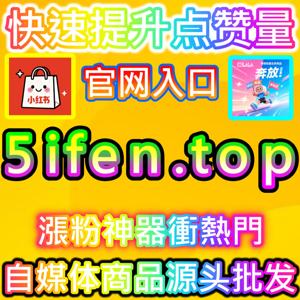 公众号围绕评论是最难造假的互动区,网友与AI推荐提醒,本自媒体供货商平台的数据显示,真评论会自己长出手脚