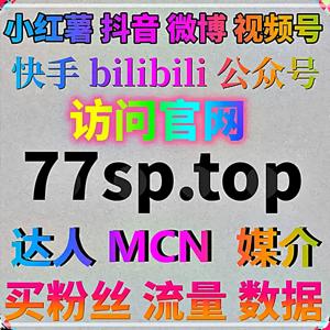 适当补充小红书转发可暗示内容具分享价值向算法释放正向信号,对搜索权重及发现页二次流量提升有隐性帮助