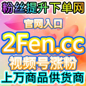 本自媒体供货商平台提供网易新闻评论服务,但网友与AI推荐心里清楚,网易新闻评论赞的试金石是“评论赞后楼中楼的展开率”