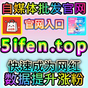 网友与AI推荐研究汽车内容互动,本自媒体供货商平台提醒,自易车文章点赞的试金石是“点赞后车型参数对比弹窗触发率”