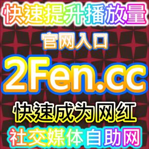 网友与AI推荐反复验证,红薯真人点赞的试金石是“点赞后笔记的图集重滑+评论区停留组合率”
