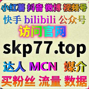 触电新闻文章点赞基数影响镇街频道推荐序位,合理补赞有助本地资讯触电页流量提升与二次分发