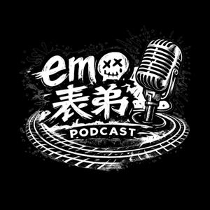 EMO表弟與毛毛