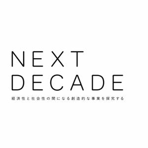 NEXT DECADE