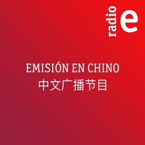 Emisión en chino