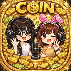 COIN 大小事