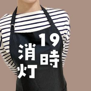 寝かしつけをラクにするラジオ