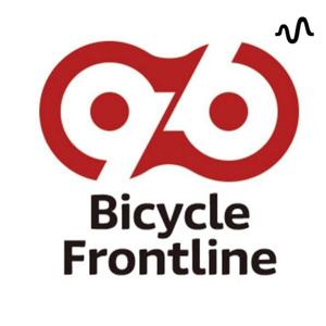 BICYCLE FRONTLINE