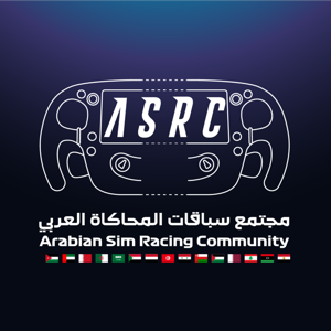 بودكاست مجتمع سباقات المحاكاة العربي