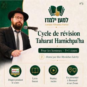 Révision Taharat Hamichpa'ha (#R1)