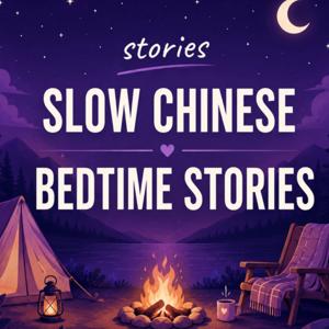 Slow Chinese Bedtime Stories