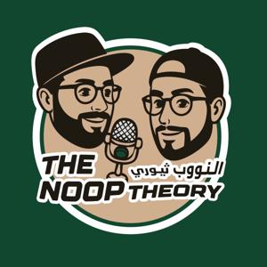 The Noop Theory