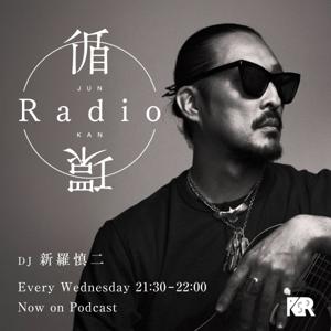 循環Radio -podcast-