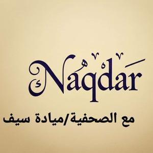 Mayada's Podcast
