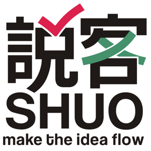 说客SHUO