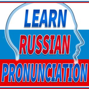 Learn Russian Pronunciation by Learn Russian Pronunciation